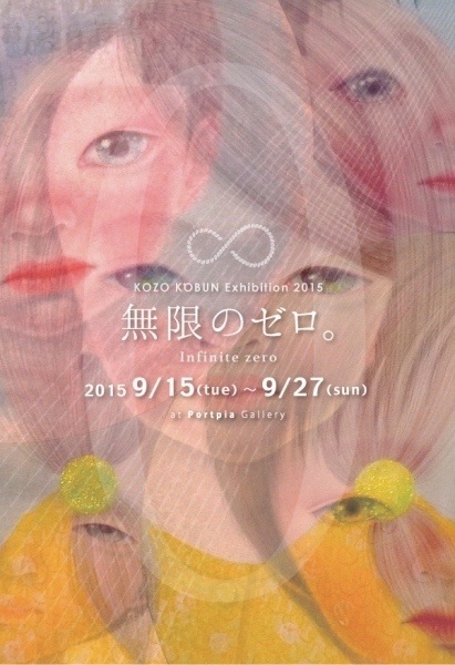 ˥塼