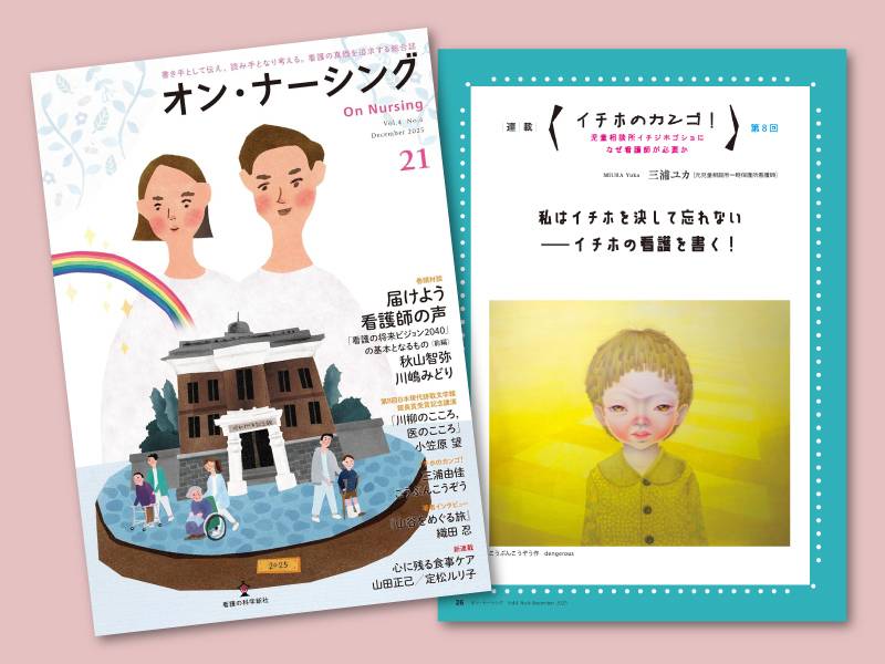 �˥塼������